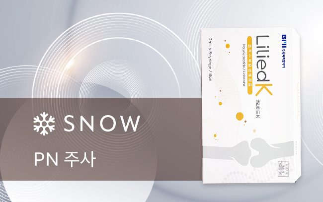 리쥬란 제제